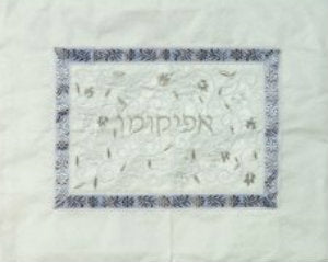 Embroidered Afikomen Bag Pomegranates- White on White (EM-AMD4 ) - Riverdale Judaica