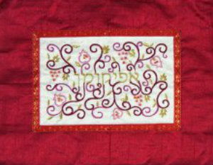 Embroidered Afikomen Bag Pomegranates- White on Red (EM-AMD5) - Riverdale Judaica