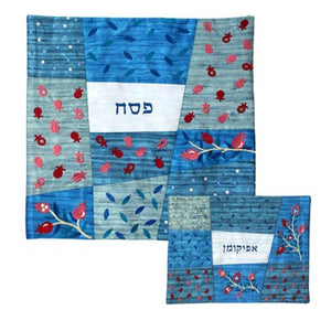 Embroidered Matzah Cover -Blue (EM-MMA3) - Riverdale Judaica