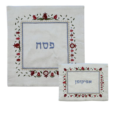 Embroidered Matzah Cover- Pomegranates Square (EM-MMB2) - Riverdale Judaica