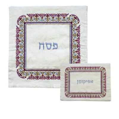 Embroidered Matzah Cover- Oriental Square Colors (EM-MMB3) - Riverdale Judaica