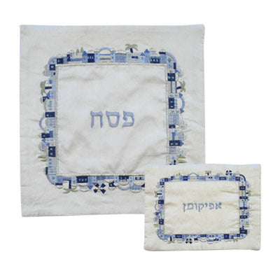 Embroidered Matzah Cover- Jerusalem Square Blue (EM-MMB5) - Riverdale Judaica