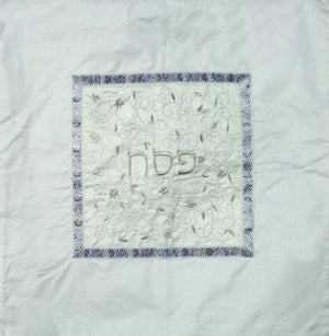 Embroidered Matzah Cover Pomegranates White on White (EM-MMD4) - Riverdale Judaica