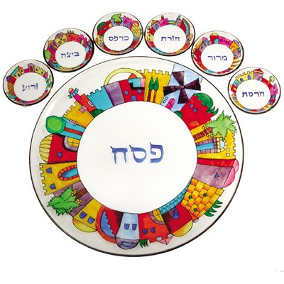 Emanuel Glass 7 pc. Seder Plate Jerusalem (EM-SPGL1) - Riverdale Judaica