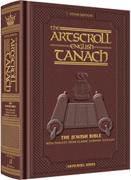 Tanach: English Only - Mid Size Maroon Leathe