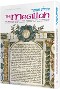 ESTHER / The Megillah (H/C) - Riverdale Judaica