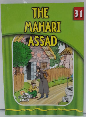 The Eternal Light #31 The Mahari Assad (BKC-TEL31) - Riverdale Judaica