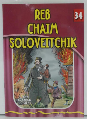The Eternal Light #34 Reb Chaim Soloveitchik (BKC-TEL34) - Riverdale Judaica