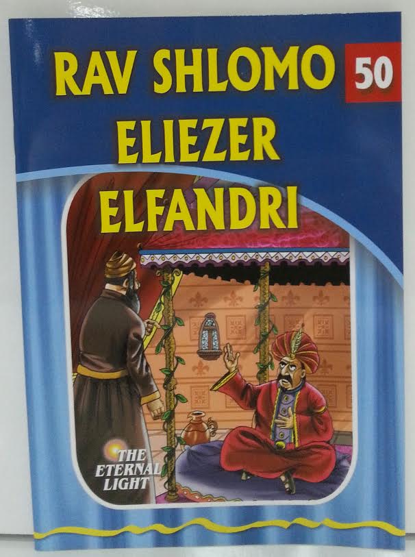The Eternal Light #50 Rav Shlomo Eliezer Elfandri (BKC-TEL50)