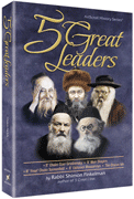 5 GREAT LEADERS (Hard cover) - Riverdale Judaica