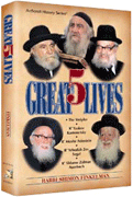 5 GREAT LIVES (Hard cover) - Riverdale Judaica