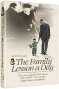 CHOFETZ CHAIM: THE FAMILY LESSON A DAY (H/C) - Riverdale Judaica