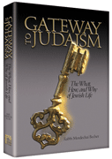 GATEWAY TO JUDAISM [BECHER] (Hardcover) - Riverdale Judaica