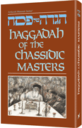 HAGGADAH OF THE CHASSIDIC MASTERS (H/C) - Riverdale Judaica