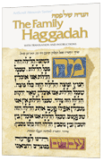 HAGGADAH: FAMILY HAGGADAH (Paperback) - Riverdale Judaica