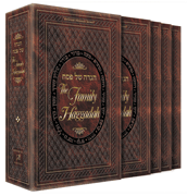 FAMILY HAGGADAH - Leatherette Slipcase Set - Riverdale Judaica