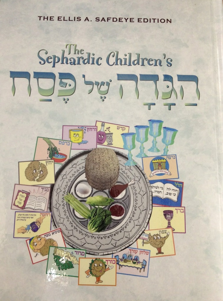 The Sephardic Children's Haggadah Large (BKE-TSCHL) - Riverdale Judaica