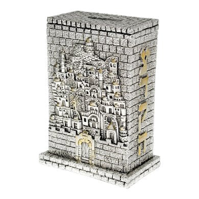 Electroform Jerusalem Tzedaka Box (TZ-386) - Riverdale Judaica