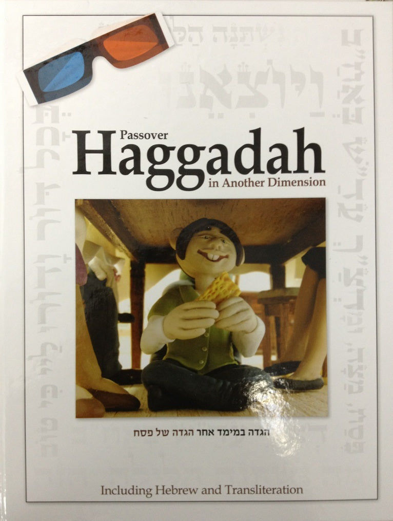 Passover Haggadah in Another Dimension 3D (BKE-PHIAD) - Riverdale Judaica