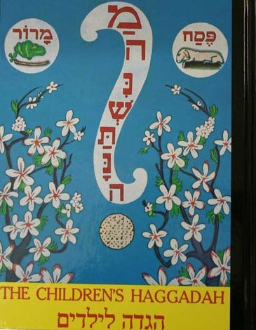 The Children's Haggadah (BKE-TCLH) - Riverdale Judaica