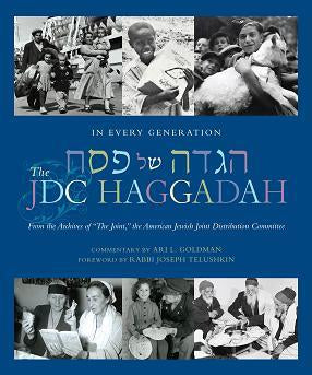 The JDC Haggadah (BKE-JDC) - Riverdale Judaica