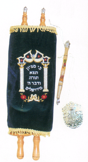 Extra Large Fancy Sefer Torah Velvet Cover 22" (TR4)