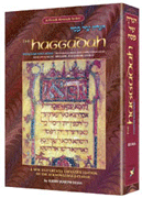 HAGGADAH/ELIAS EXPANDED EDITION (H/C) - Riverdale Judaica