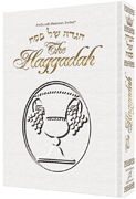 LEATHER HAGGADAH / Elias [White] - Riverdale Judaica