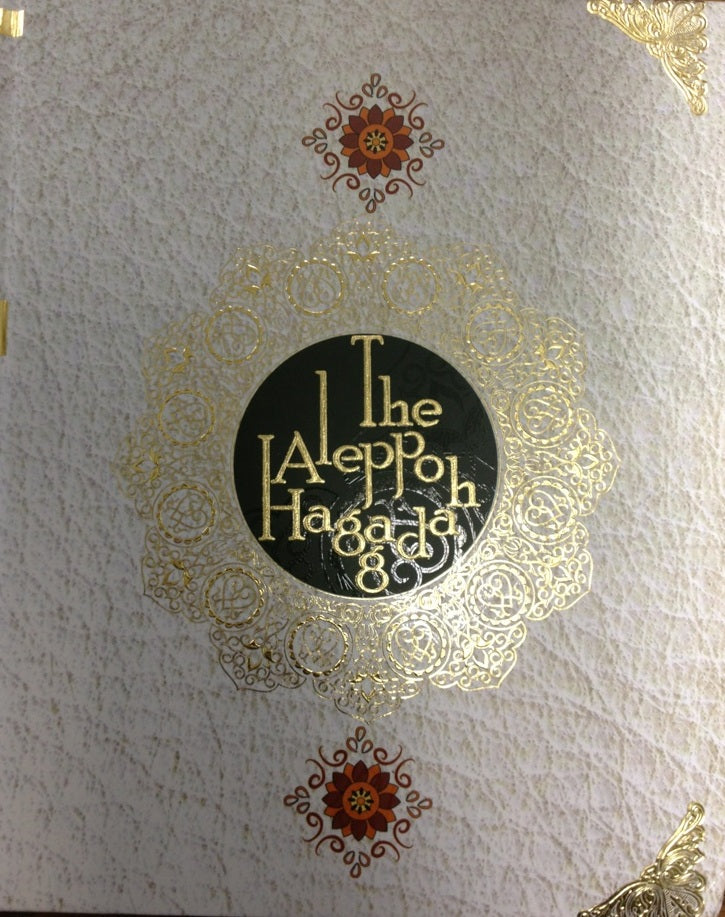 The Aleppoh Haggadah (BKE-TAH) - Riverdale Judaica