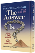 HAGGADAH: THE ANSWER IS... (H/C) - Riverdale Judaica