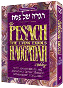 HAGGADAH ANTHOLOGY-Gift Ed. (H/C) - Riverdale Judaica