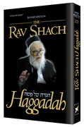 THE RAV SHACH HAGGADAH (H/C) - Riverdale Judaica