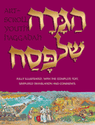 HAGGADAH/ILLUSTRATED YOUTH EDITION (H/C) - Riverdale Judaica