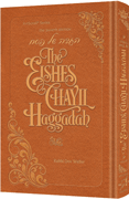 The Eishes Chayil Haggadah - Riverdale Judaica