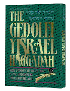 HAGGADAH: GEDOLEI YISRAEL (Hard cover) - Riverdale Judaica