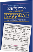 SCHOTTENSTEIN ED. INTERLINEAR HAGGADAH (H/C) - Riverdale Judaica