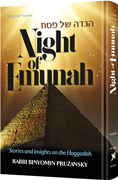 Haggadah: Night of Emunah - Riverdale Judaica