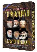 HAGGADAH OF THE ROSHEI YESHIVA VOL. 2 (H/C) - Riverdale Judaica