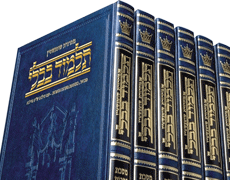 73 Vol. Compact Hebrew Talmud Schotte - Riverdale Judaica