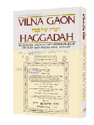 HAGGADAH: VILNA GAON (Hard cover) - Riverdale Judaica