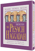 HAGGADAH - R' WEIN - GIFT EDITION (H/C) - Riverdale Judaica