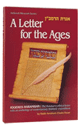 IGGERES HARAMBAN /A Letter for the Ages (H/C) - Riverdale Judaica