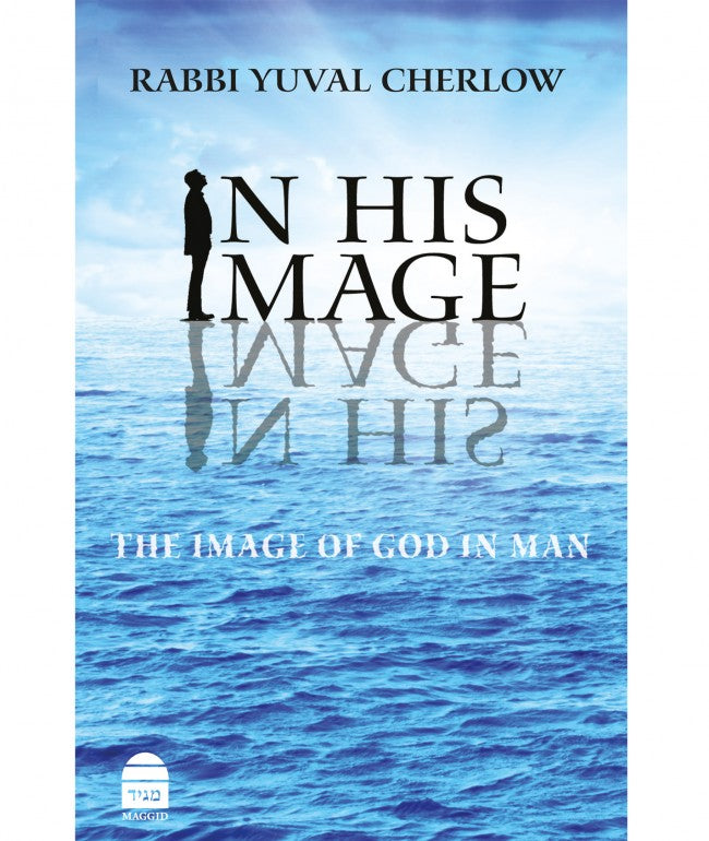 In His Image by Rabbi Yuval Cherlow (BKE-IHI) - Riverdale Judaica