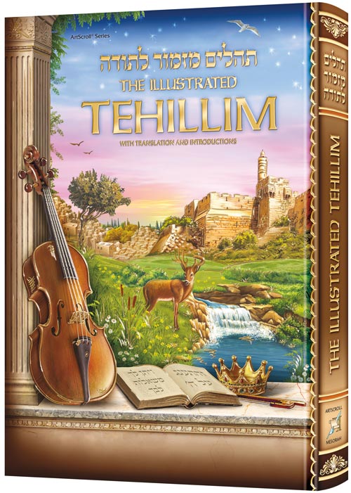 The Illustrated Tehillim
- With Translation and Introductions