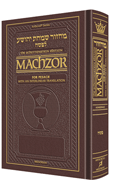 Interlinear Machzor: Pesach Ashk. P/S MAROON - Riverdale Judaica