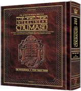 Schottenstein Interlinear Chumash - Complete in 1 Volume - Riverdale Judaica