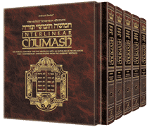 SCHOTT ED. INTERLINEAR CHUMASH 5 volume set - Riverdale Judaica