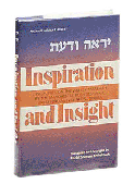 INSPIRATION & INSIGHT/Torah [R'Segal] (H/C) - Riverdale Judaica