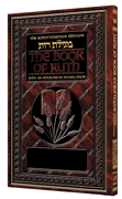 Interlinear Ruth P/B Schottenstein Ed. - Riverdale Judaica