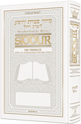 Interlin. Siddur: WEEKDAY Sefrd WHITE LEATHER - Riverdale Judaica